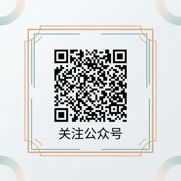 反差靓女公众号